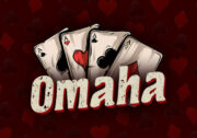 В Покердом началась акция для любителей Омахи с призовым фондом 600,000 рублей