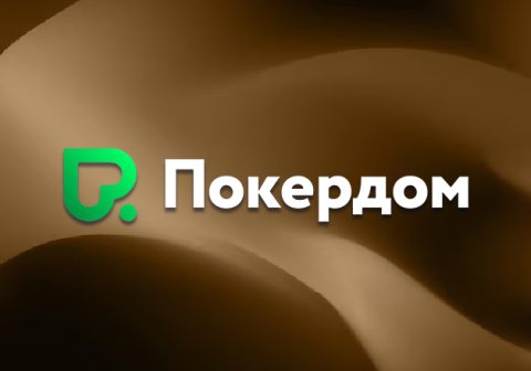 Покердом запустил отборочные турниры на Amber Poker Championship